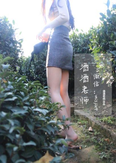 内衣办公室在线_神马影院