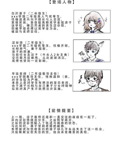 玉观音在线观看_蓝光在线播放
